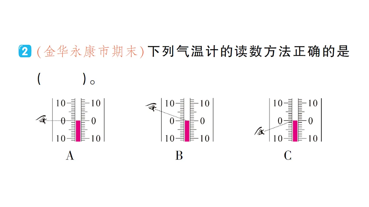 17410886第4页