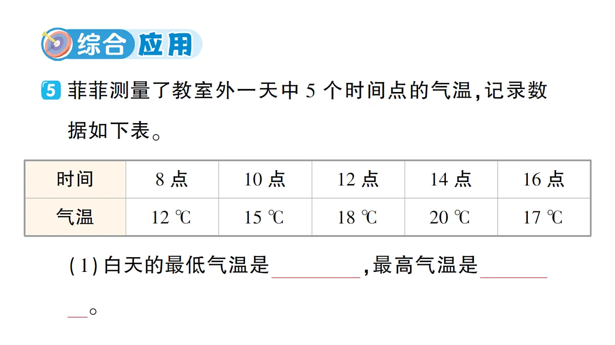 17410886第7页