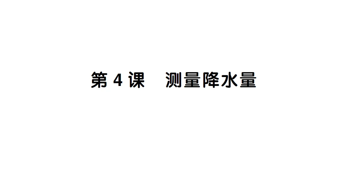 17410887第1页