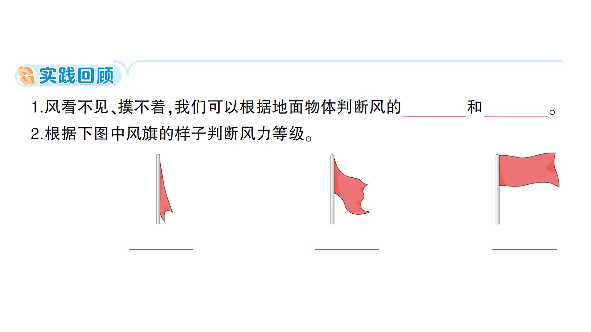17410888第2页