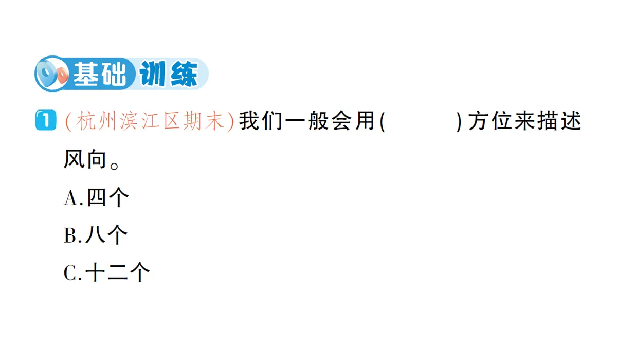 17410888第4页