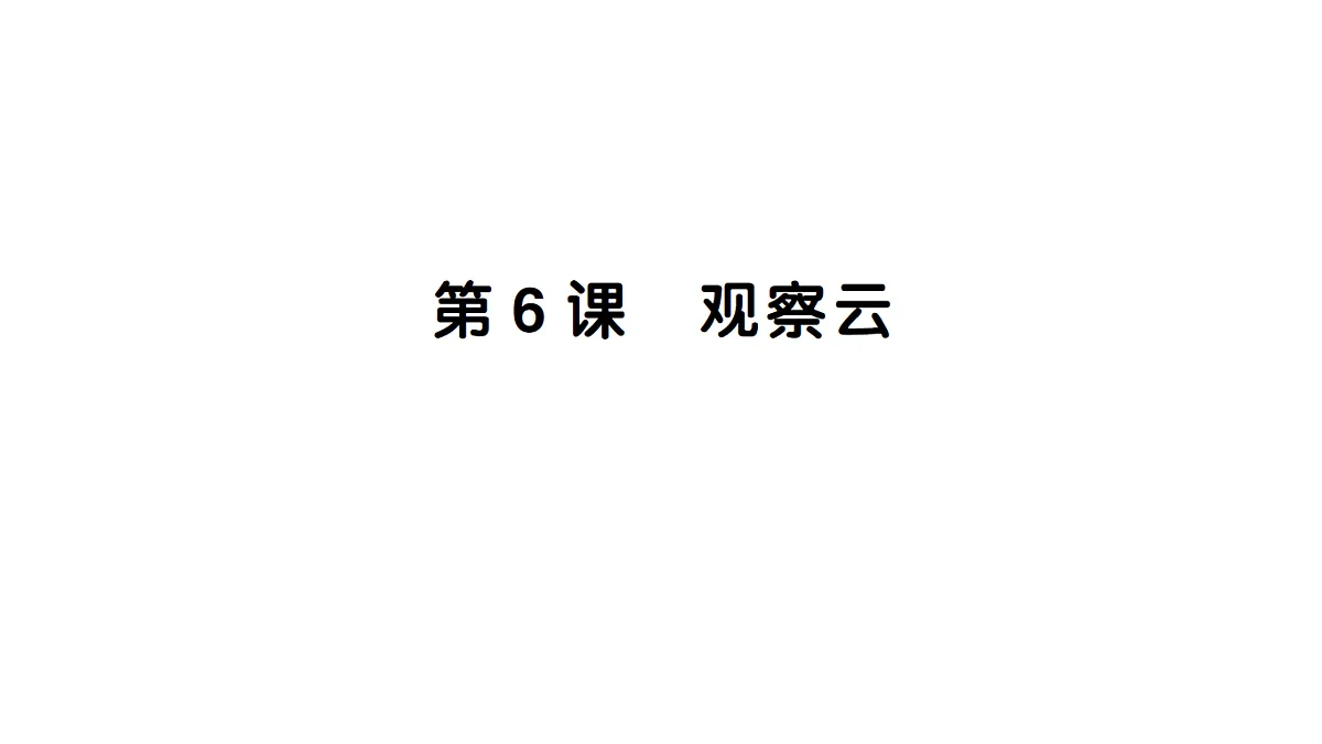 17410889第1页