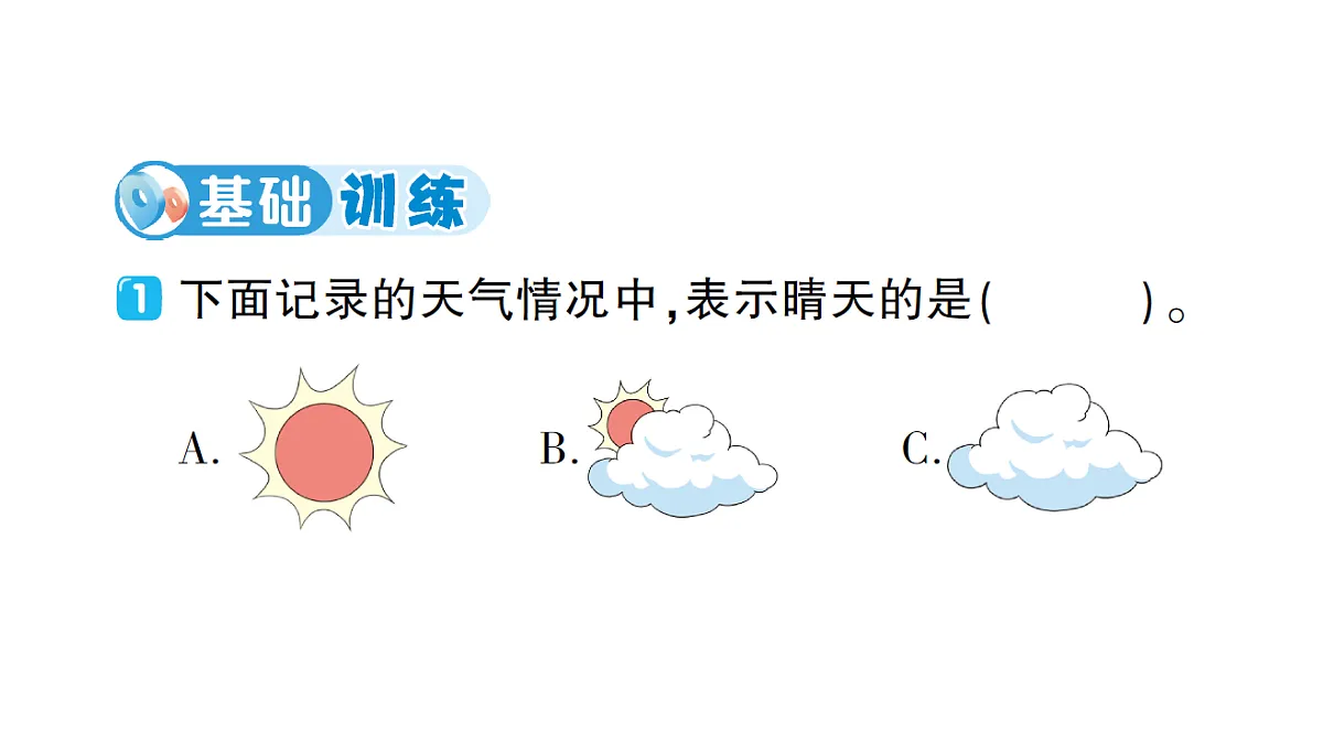 17410889第4页