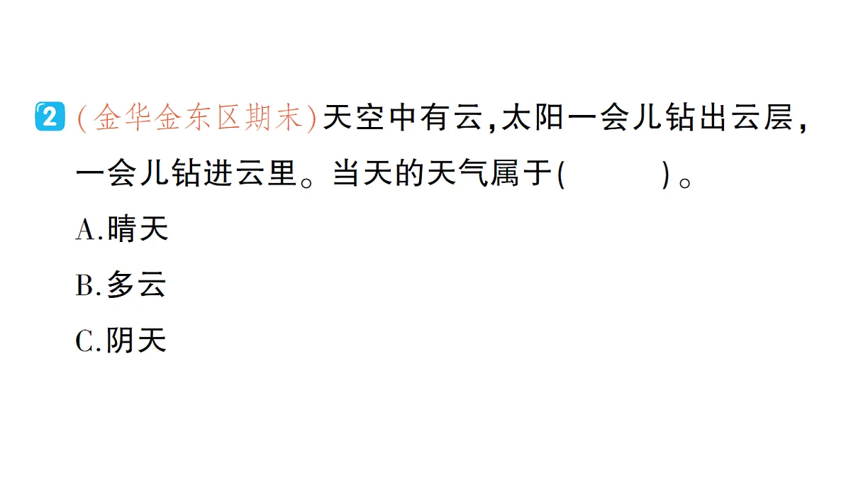 17410889第5页