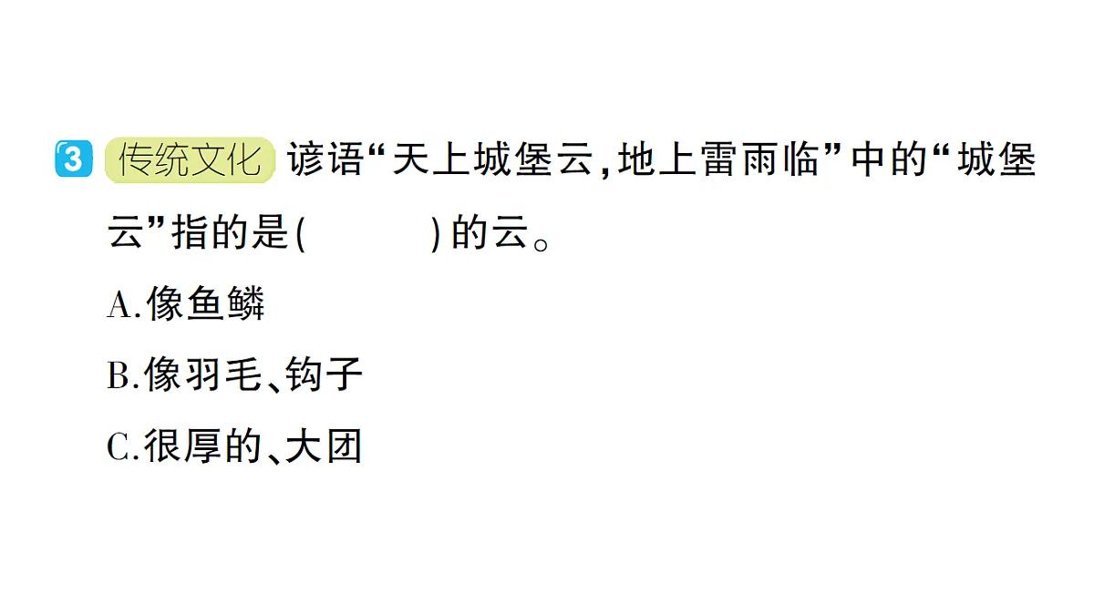 17410889第6页