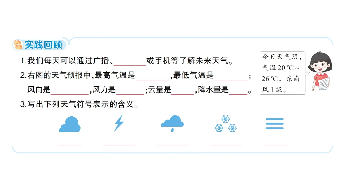 17410890第2页