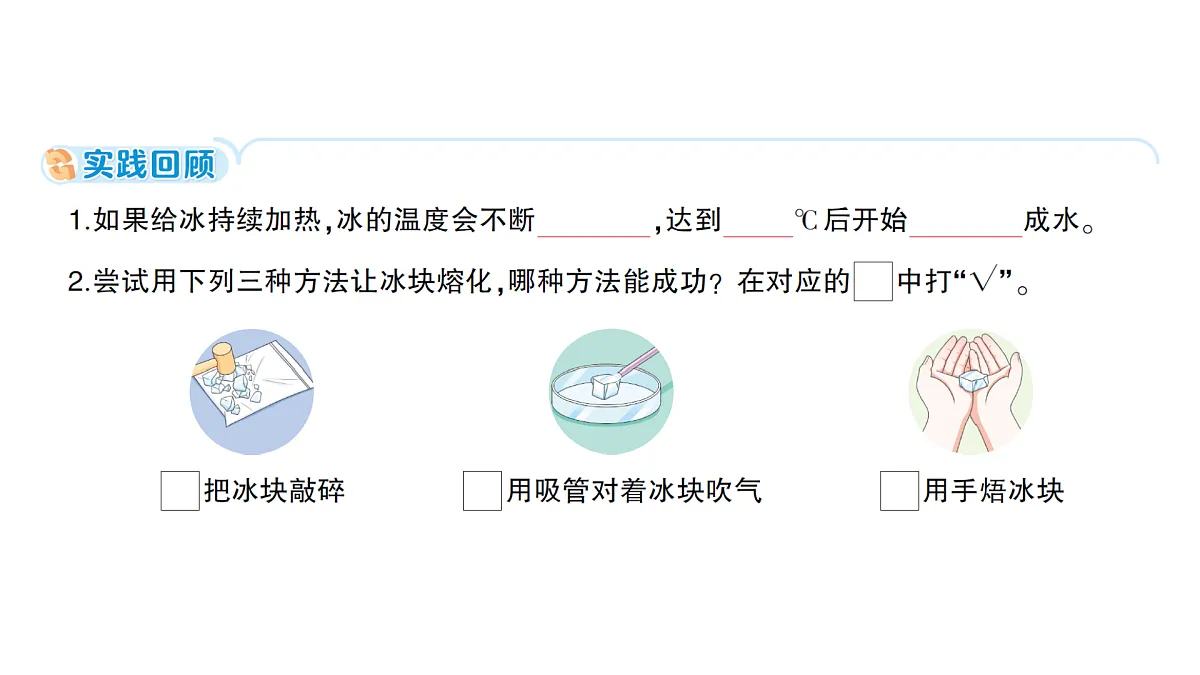17410896第2页
