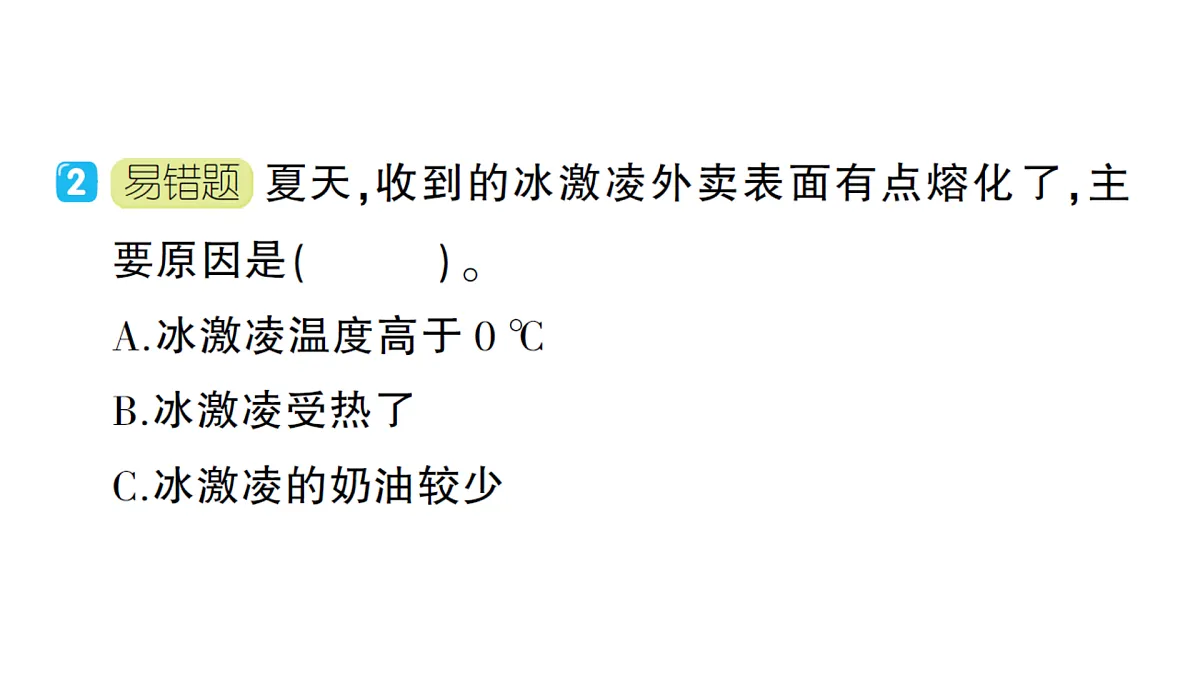 17410896第5页
