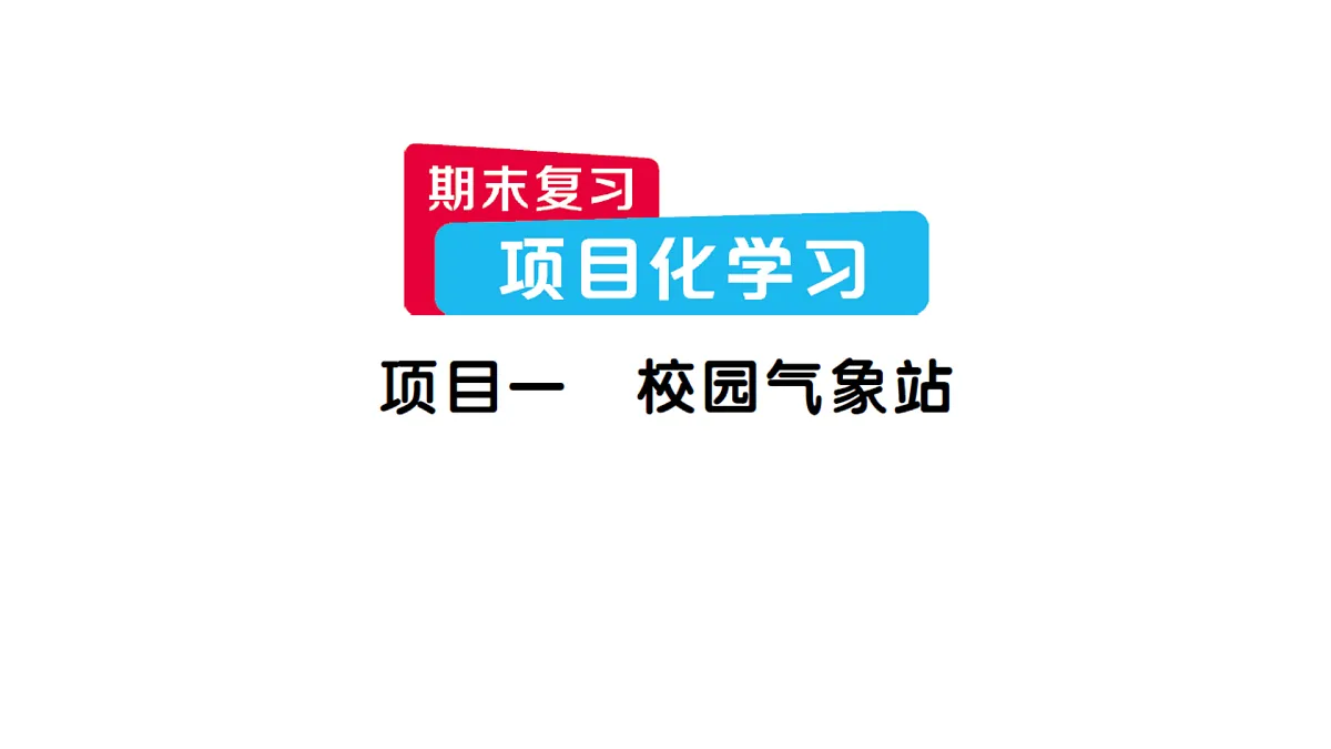 17410909第1页