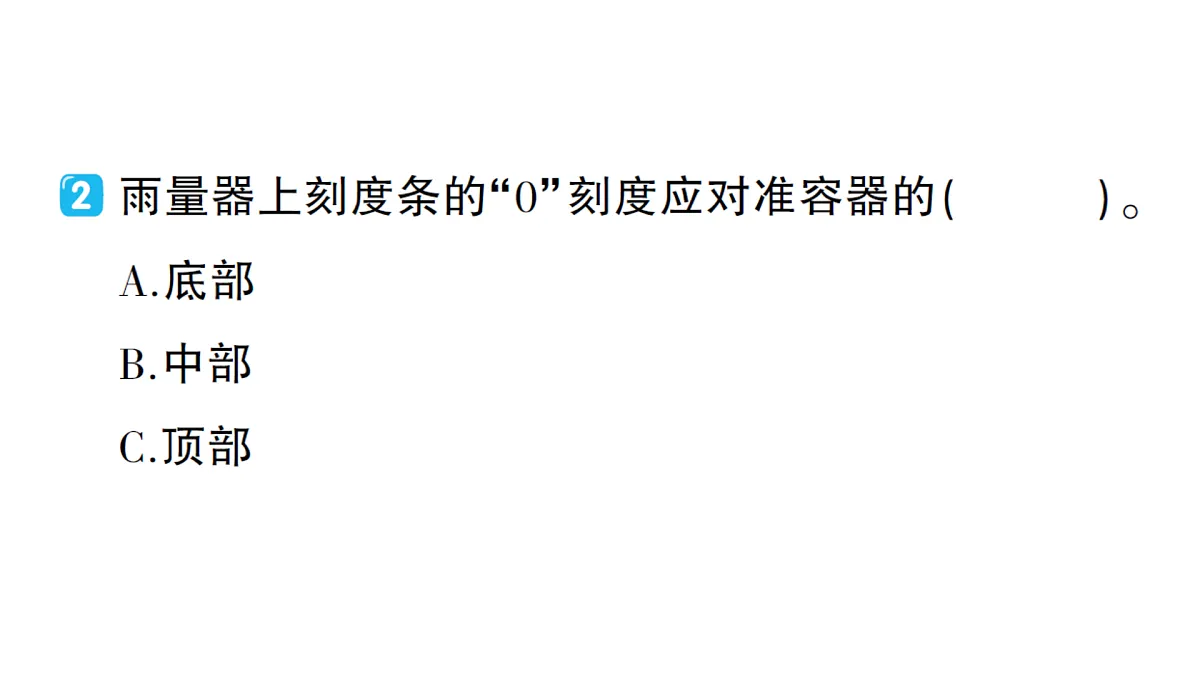 17410909第3页
