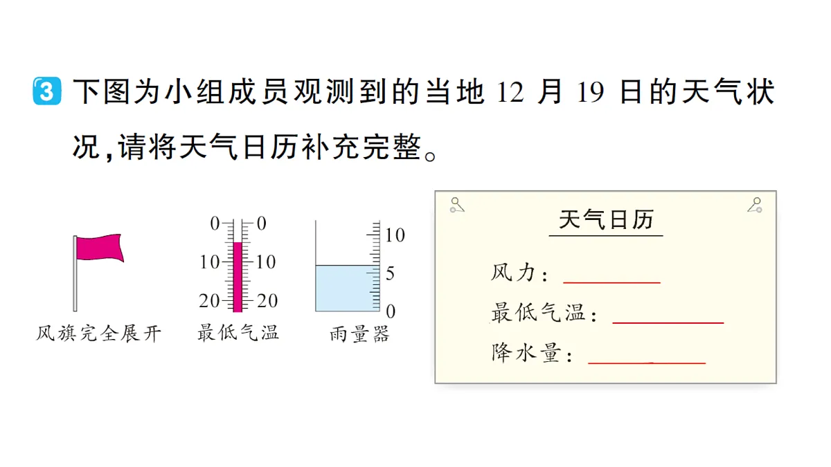 17410909第4页