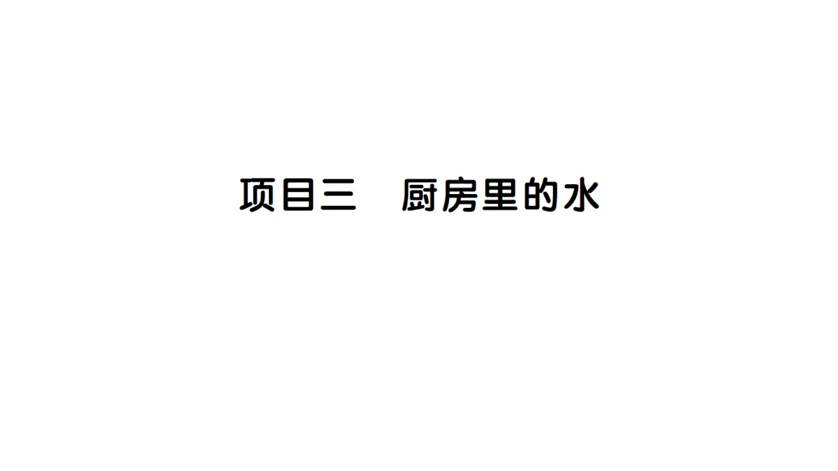 17410911第1页