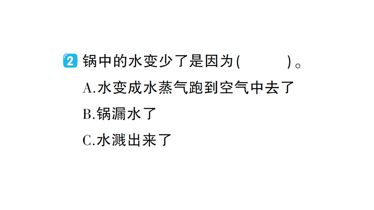 17410911第4页