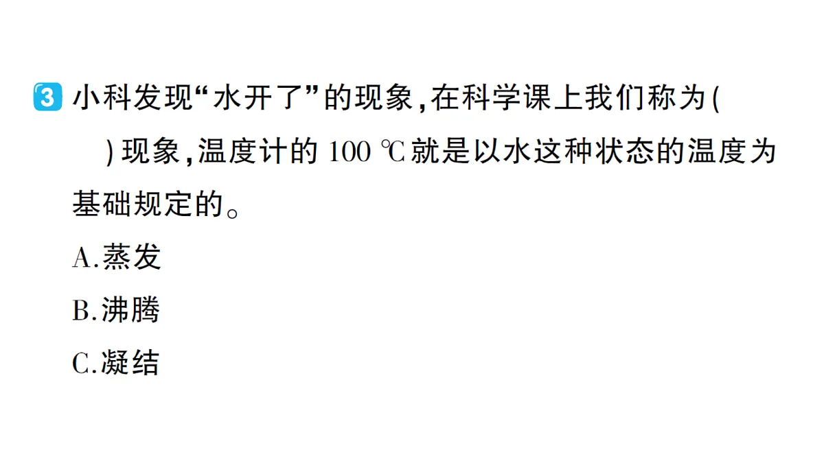 17410911第5页