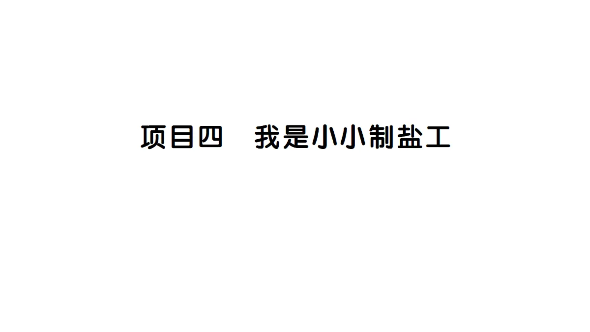 17410912第1页