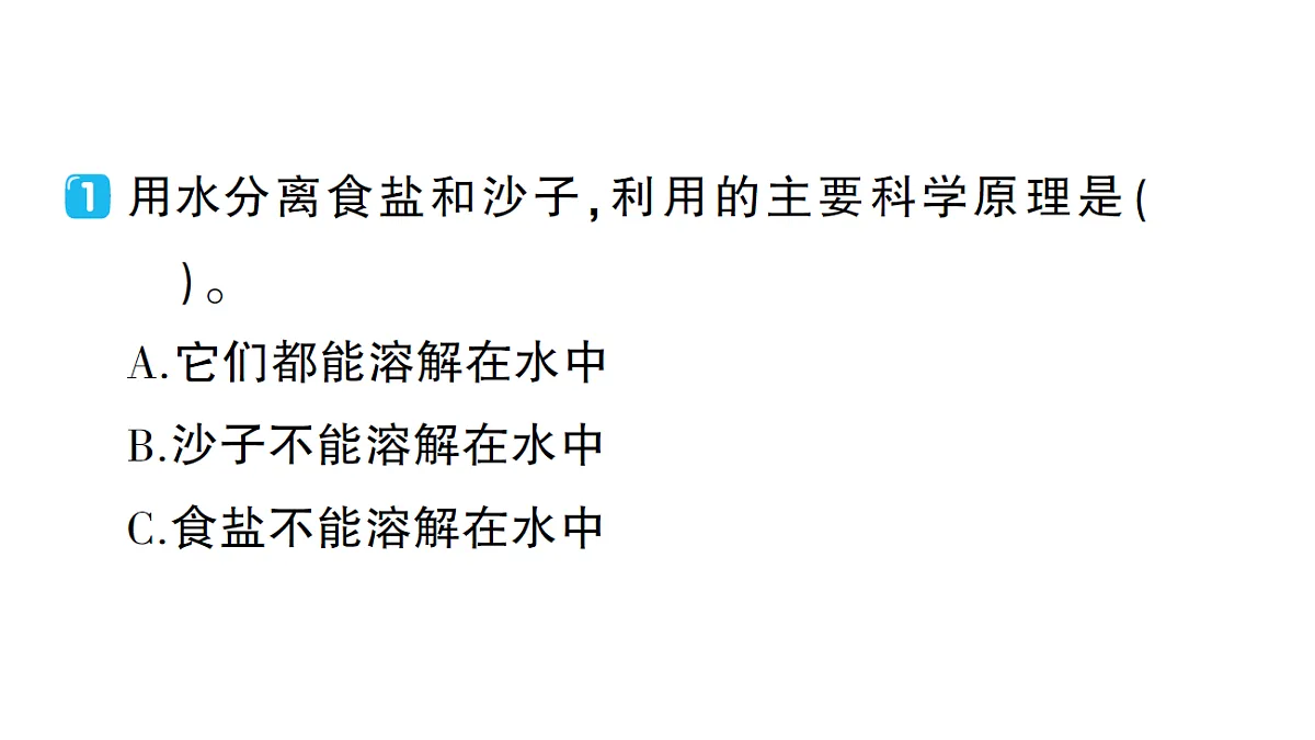17410912第3页