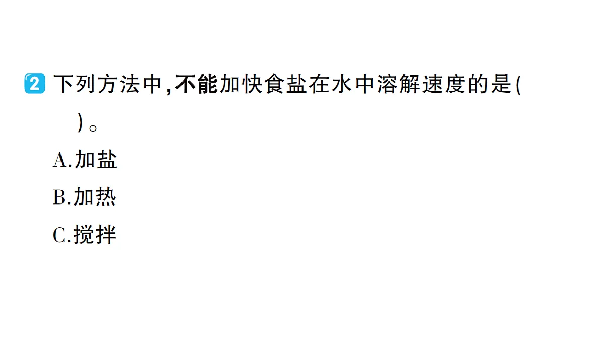 17410912第4页