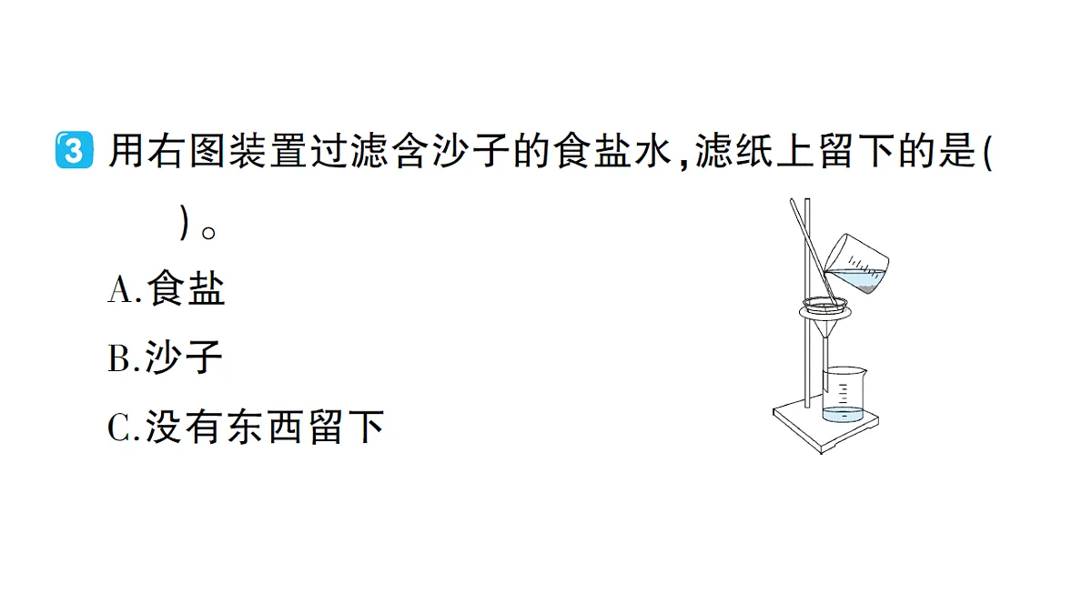 17410912第5页