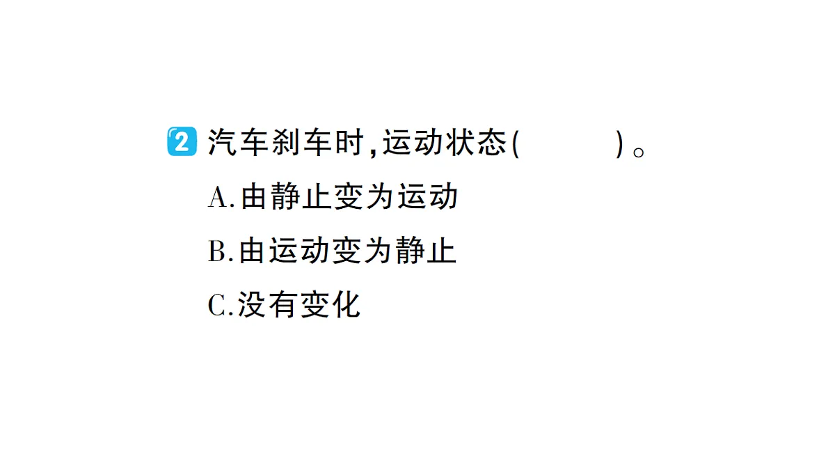17410914第3页
