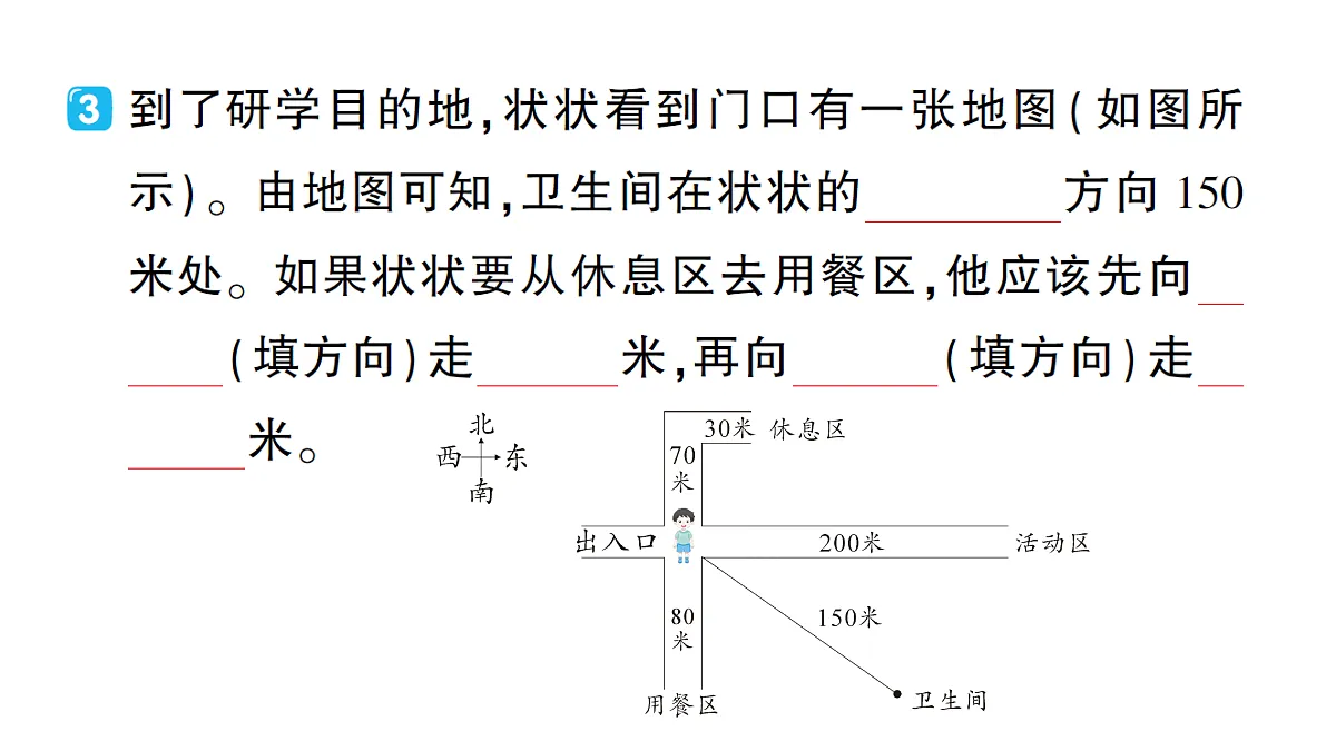 17410914第4页