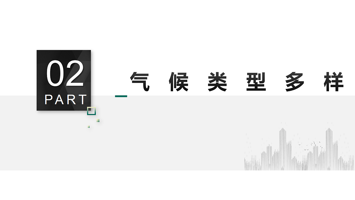 17410939第3页