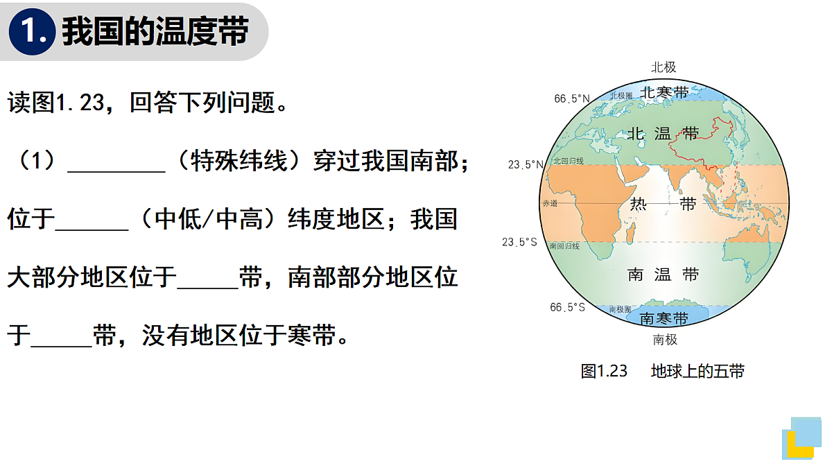 17410939第4页