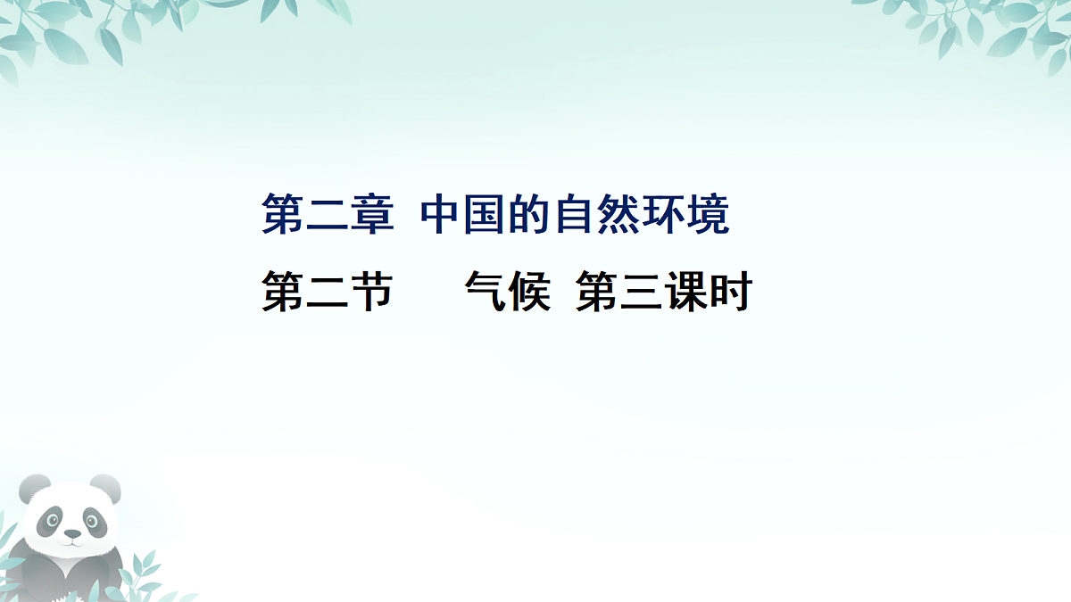17410941第1页