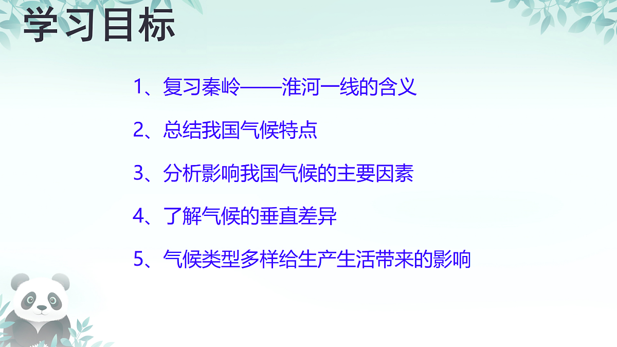 17410941第2页