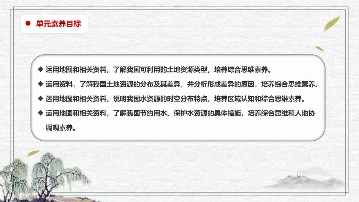17410949第2页