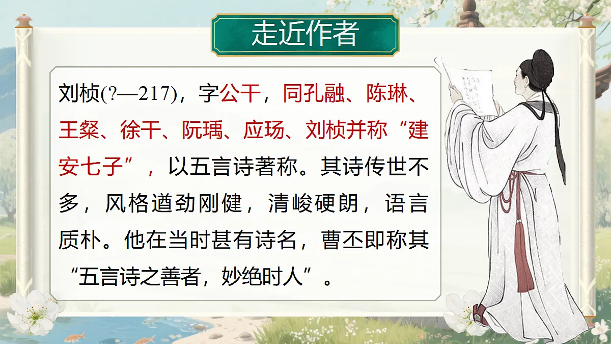 17410970第3页