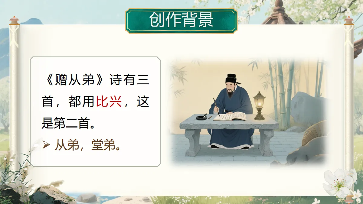 17410970第4页