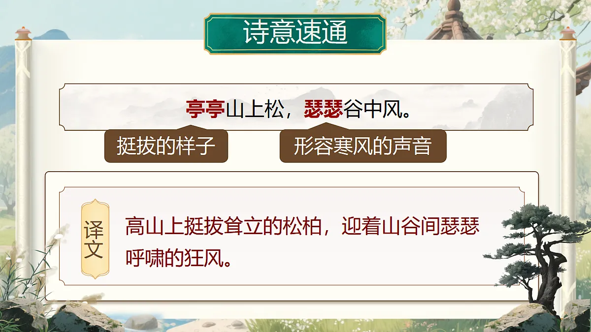 17410970第5页