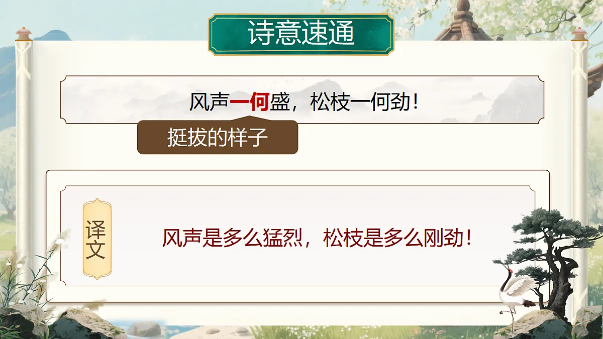 17410970第6页