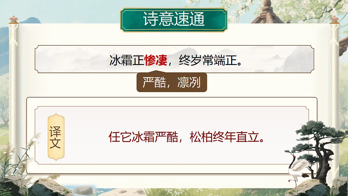 17410970第7页