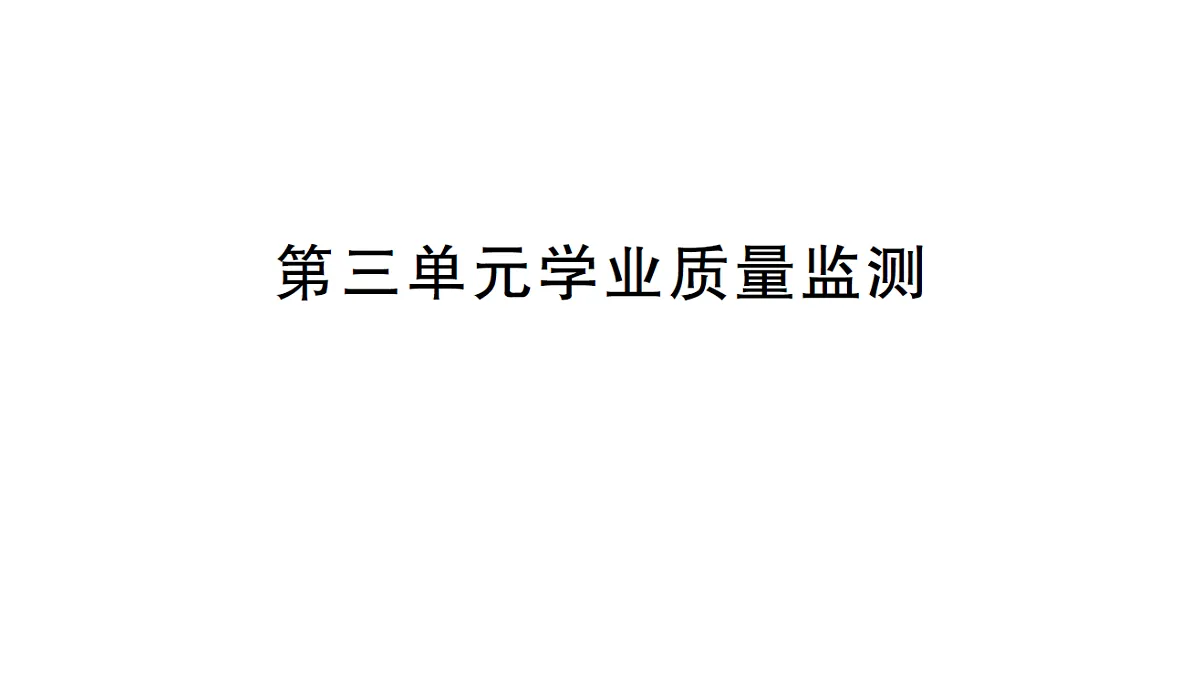 17410982第1页