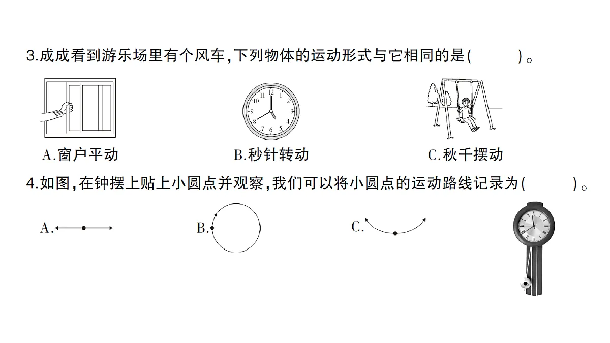 17410982第3页