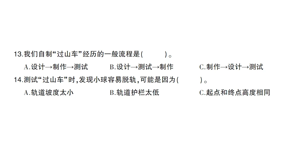 17410982第8页