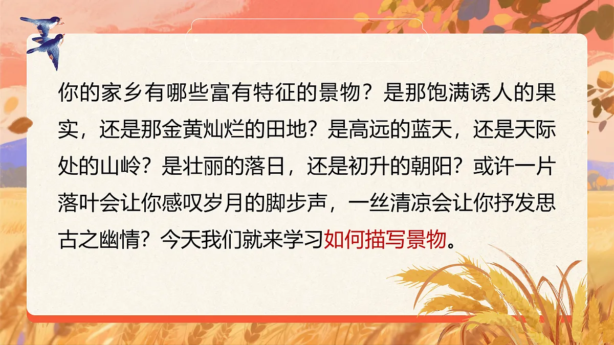 17410990第1页