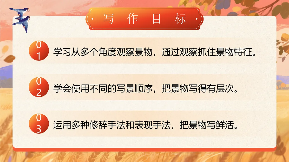 17410990第3页