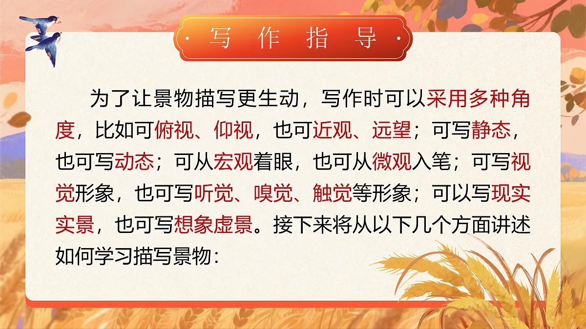 17410990第4页