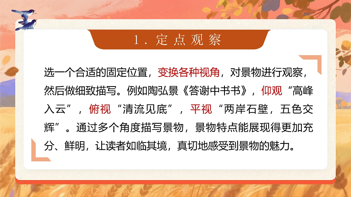 17410990第5页