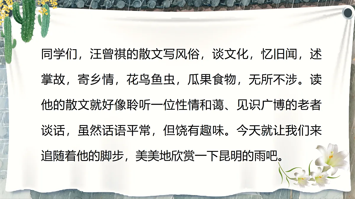 17410995第3页