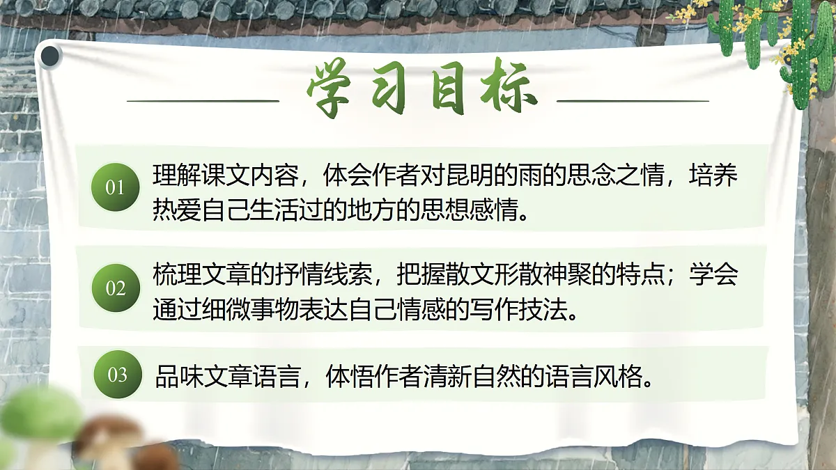 17410995第5页