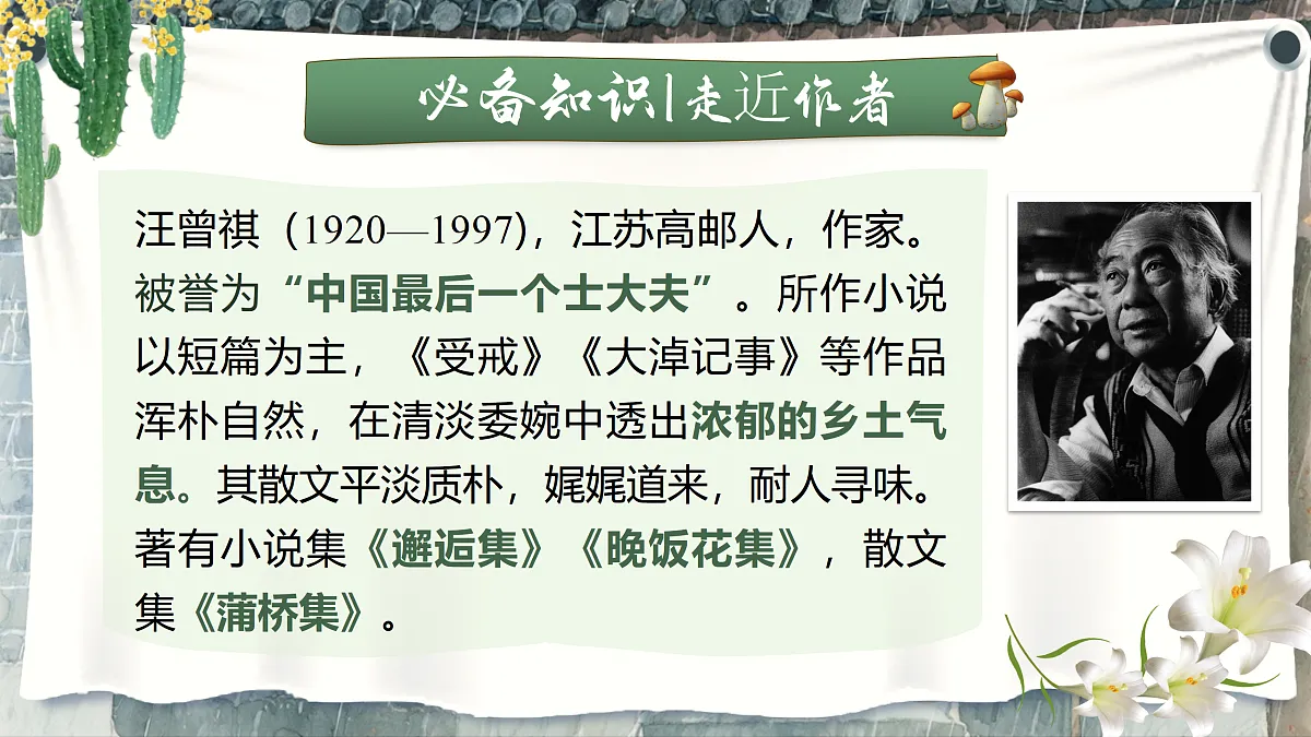 17410995第6页