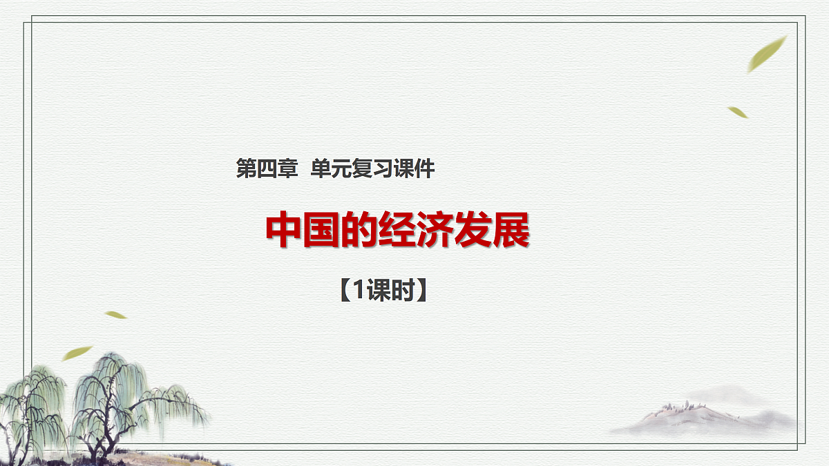 17411002第1页