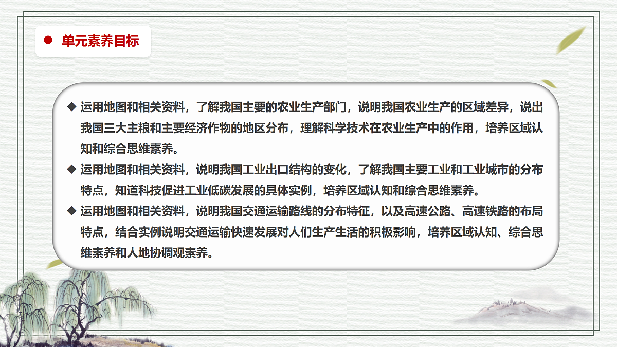 17411002第2页