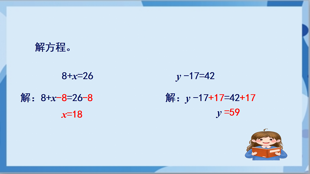 17411014第2页