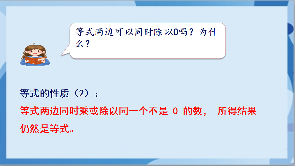 17411014第5页
