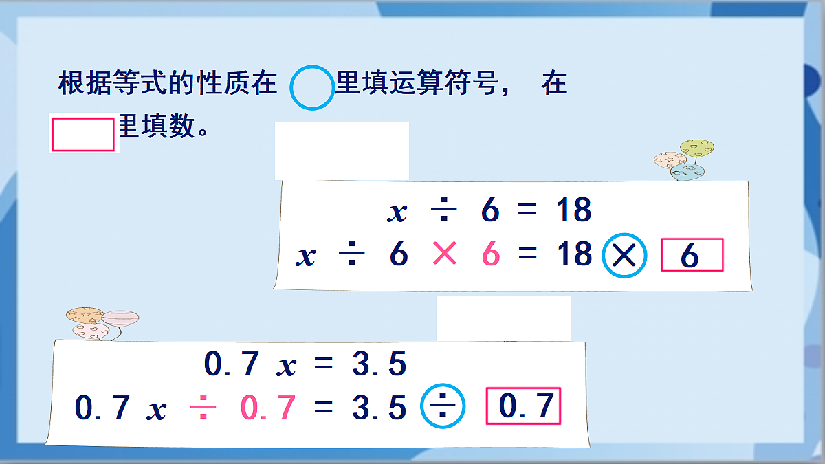 17411014第6页