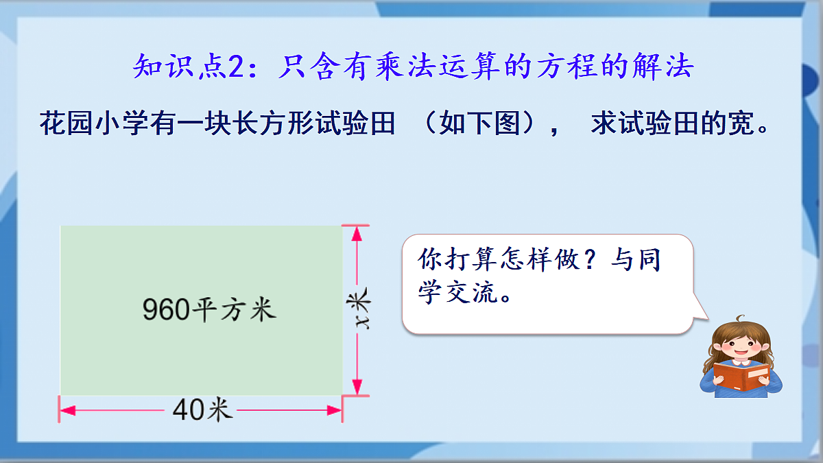 17411014第7页